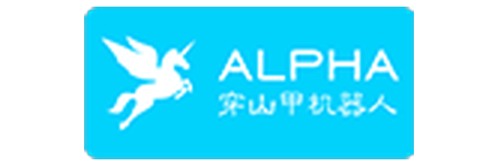 穿山甲机器人 Alpha Robot